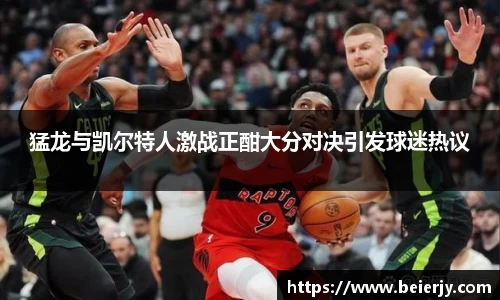qm球盟会