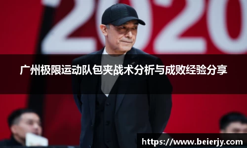 球盟会