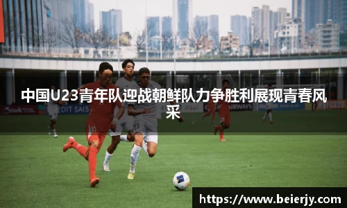 球盟会体育