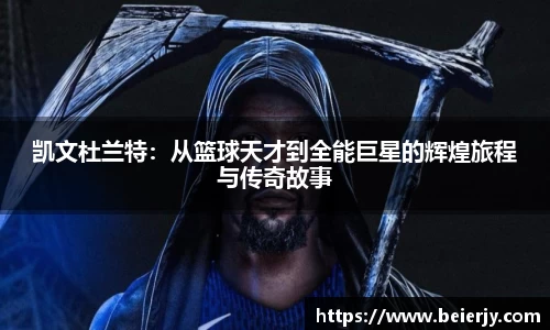 球盟会体育